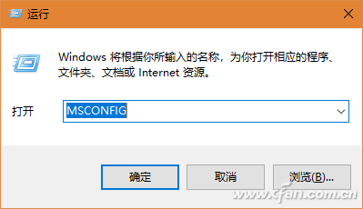 win10进入安全模式-3