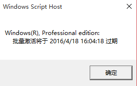 Win10专业版64位激活工具1903下载