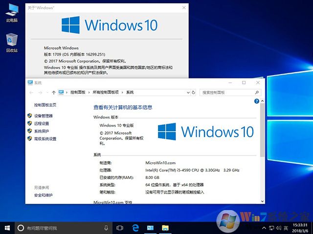 微软官网系统Win10企业版64位iso镜像下载