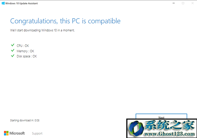 win10升级助手强制将Win10 1809升级到Win10 1903版本的具体方法