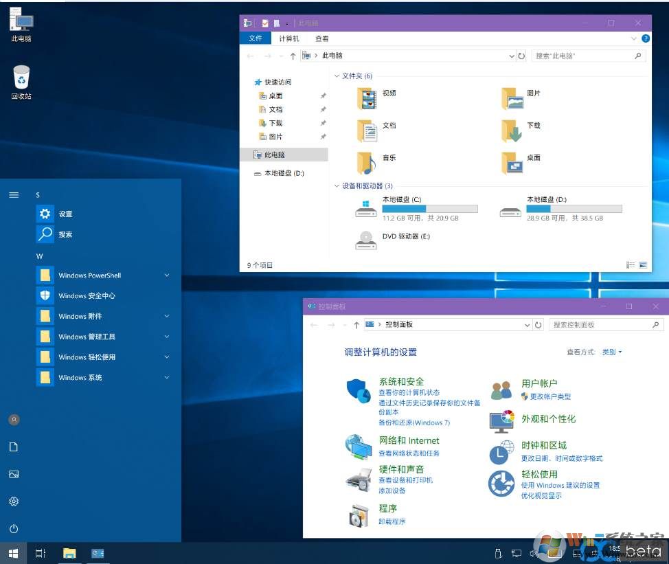 Win10企业版iso镜像下载_Win10 32/64位1903原版系统