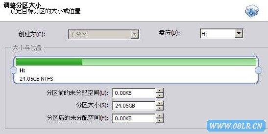 win7/win10系统迁移到新SSD硬盘的方法