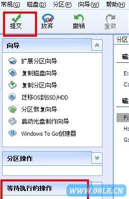 win7/win10系统迁移到新SSD硬盘的方法