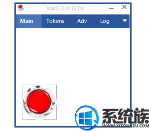 Win10 1903系统激活失败报错0xc004f014的解决方法