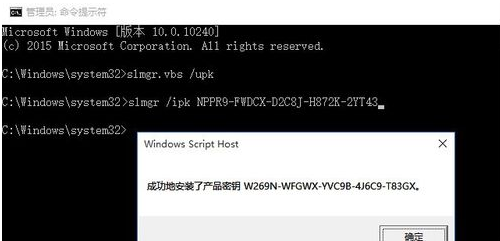 Win10企业版1903的下载安装与激活教程