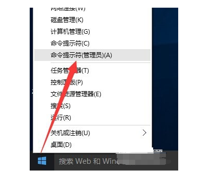 Win10企业版1903的下载安装与激活教程