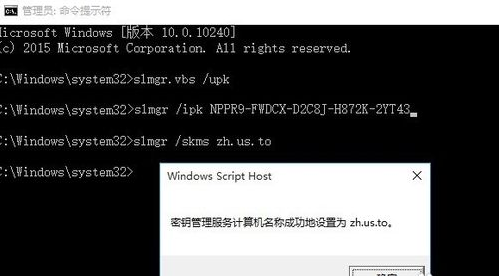 Win10企业版1903的下载安装与激活教程