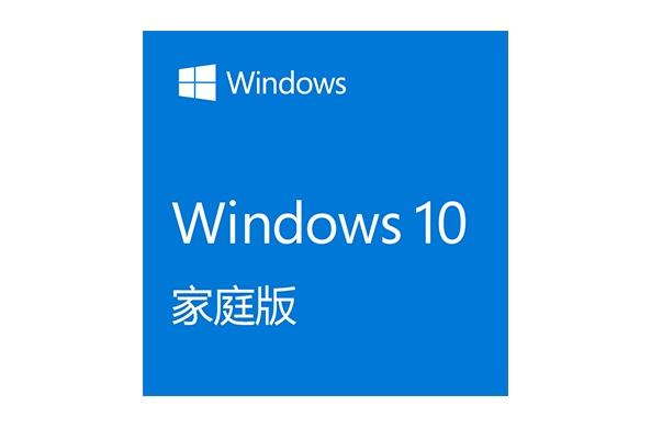 Msdn官网Win10 1903 ISO镜像下载_win10家庭版X64