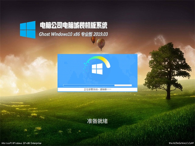 Win10企业版iso镜像下载_msdn原版Win10 1903系统