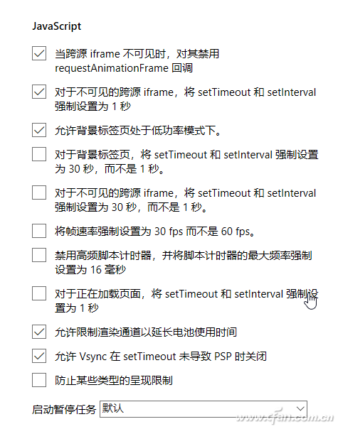 edge浏览器加速2