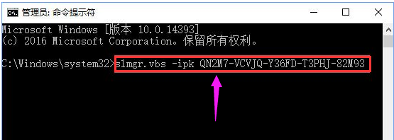 Win10 1903系统激活失败报错0xc004f014的解决方法