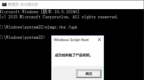 Win10企业版1903的下载安装与激活教程