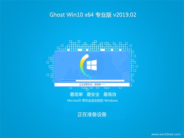 微软官网系统_Win10企业版32/64位iso镜像下载