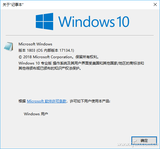 Windows 10 Defender如何保障上网安全2