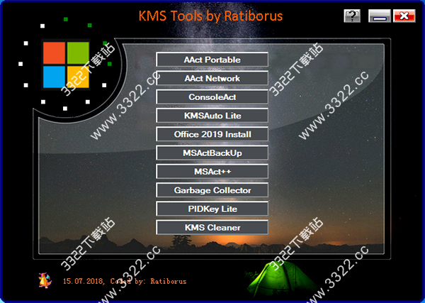 KMS Tools 2019绿色版（Win10激活工具）