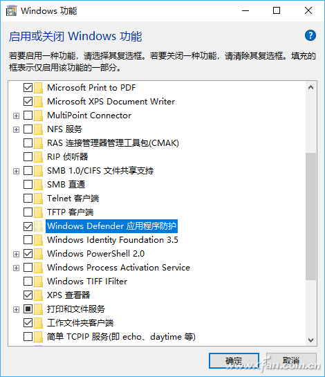 Windows 10 Defender如何保障上网安全3