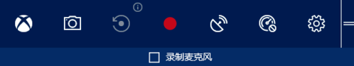 Win10启用游戏模式的方法