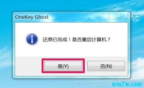 硬盘win7升级win10系统方法