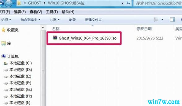 硬盘win7升级win10系统方法