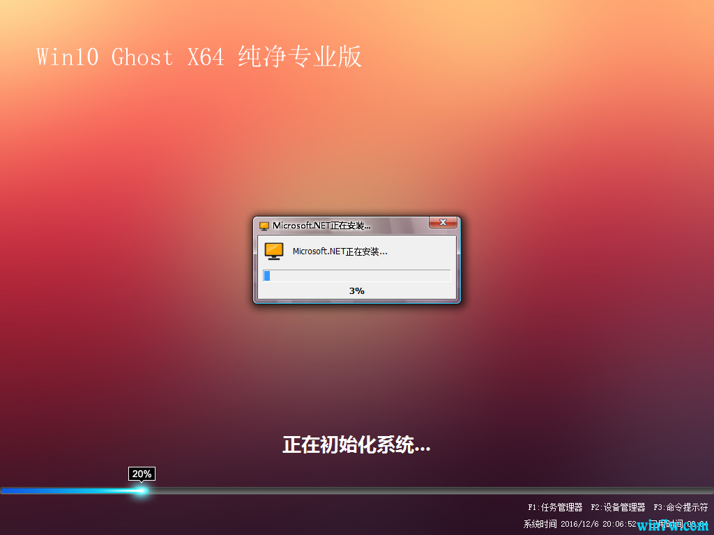 硬盘win7升级win10系统方法