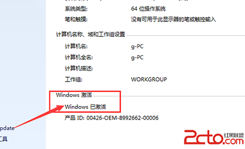 KMS10最新版Win10 1903永久激活