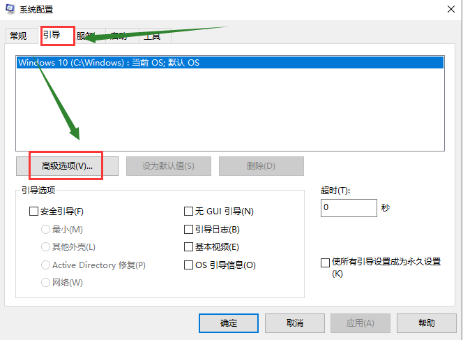 win10 1903系统自带快速启动如何手动开启