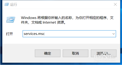 Win10系统精简的方法