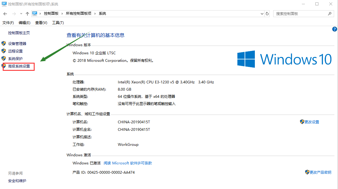 win10 1903系统自带快速启动如何手动开启