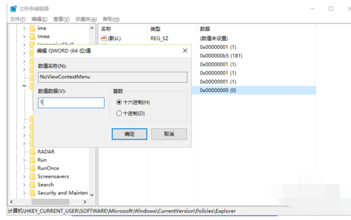 为什么我的win10专业版复制粘贴不能用？（已解决）