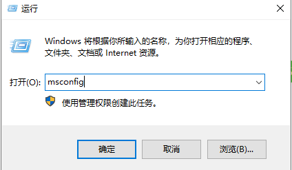 win10 1903系统自带快速启动如何手动开启