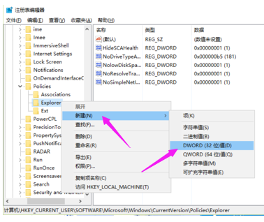 为什么我的win10专业版复制粘贴不能用？（已解决）