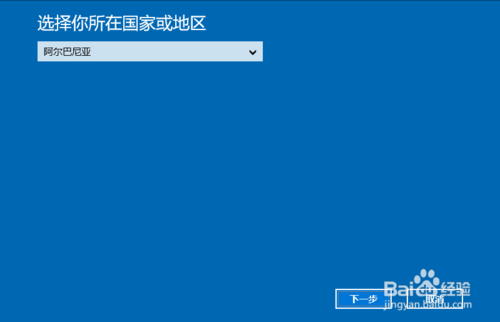 win7升win10没有数字许可证激活不了的解决方案