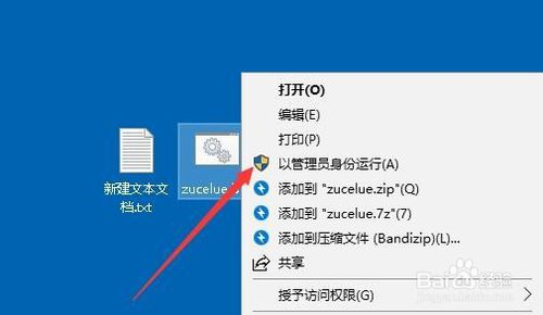 win10家庭版如何通过命令行打开组策略编辑器