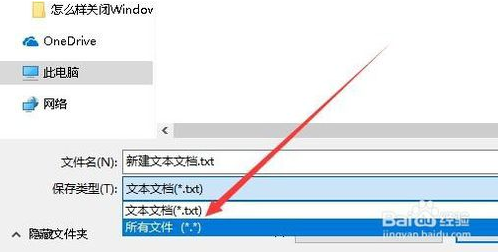 win10家庭版如何通过命令行打开组策略编辑器