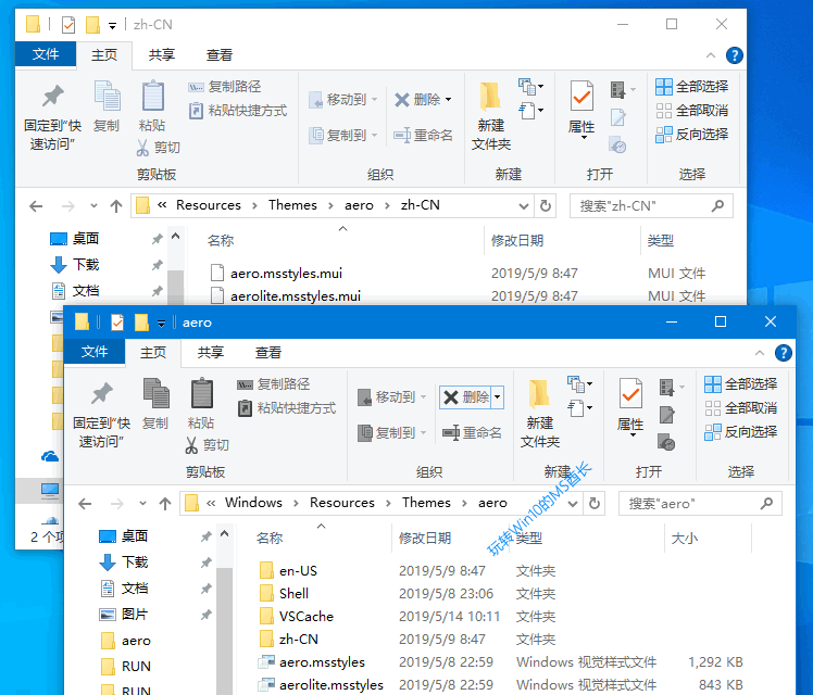 系统天地教你给Win10非活动窗口的标题栏换颜色2.png