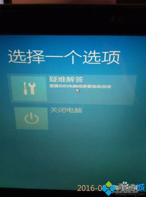 win10系统出现选择键盘布局的解决方法