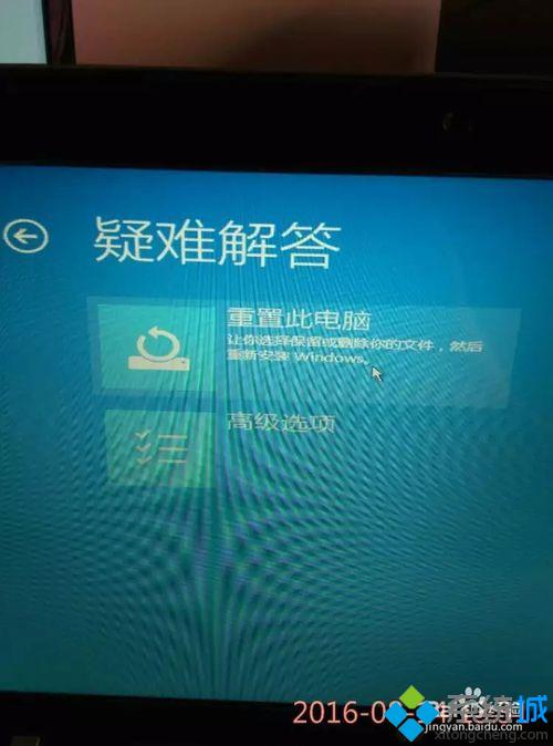 win10系统出现选择键盘布局的解决方法