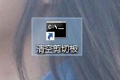 Win10系统如何打开剪切板？如何管理剪切板？