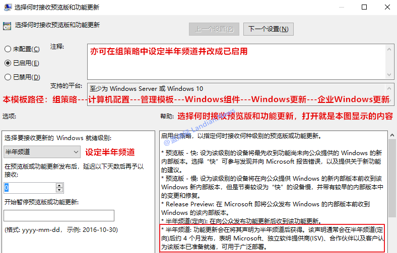 教你用多种方法禁止win10 1903自动更新升级