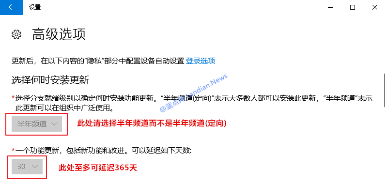 教你用多种方法禁止win10 1903自动更新升级