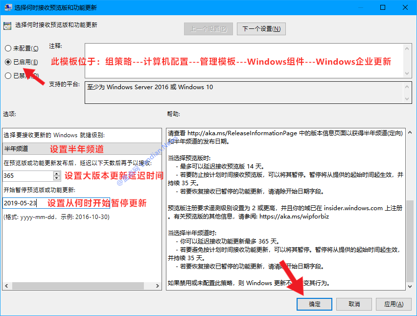 教你用多种方法禁止win10 1903自动更新升级