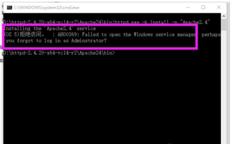 win10系统启动apache失败的解决方法