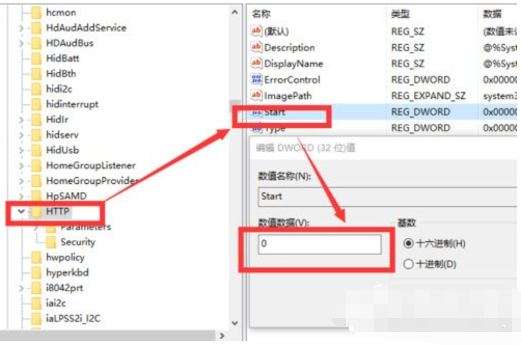 win10系统启动apache失败的解决方法