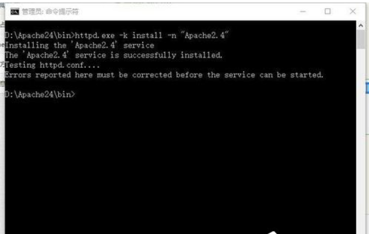 win10系统启动apache失败的解决方法