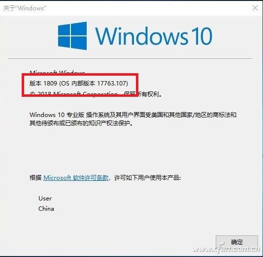 Win10系统下处理器漏洞补丁拖慢系统怎么办？1