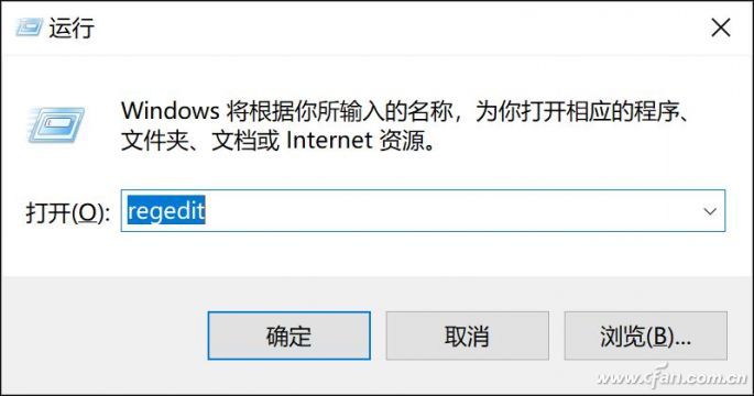 Win10系统下处理器漏洞补丁拖慢系统怎么办？3