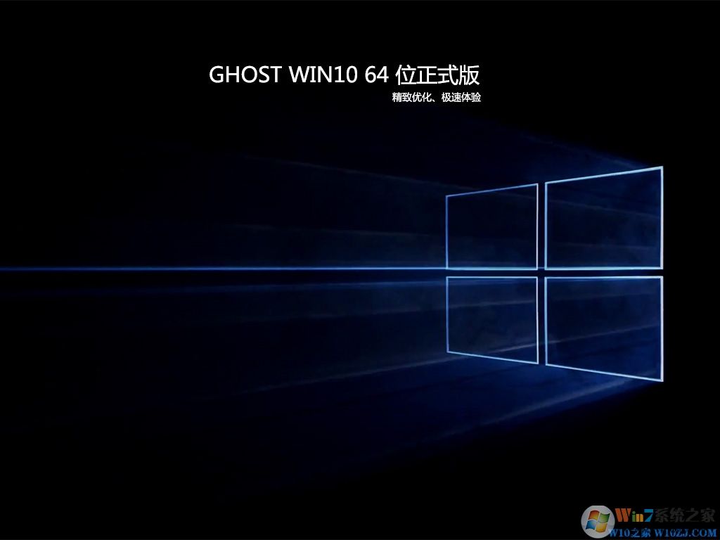 最好用的2019最新win10企业版与专业版有什么区别？