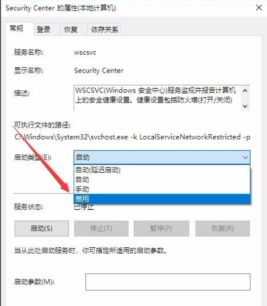 win10系统打开文件提示安全警告的解决方法