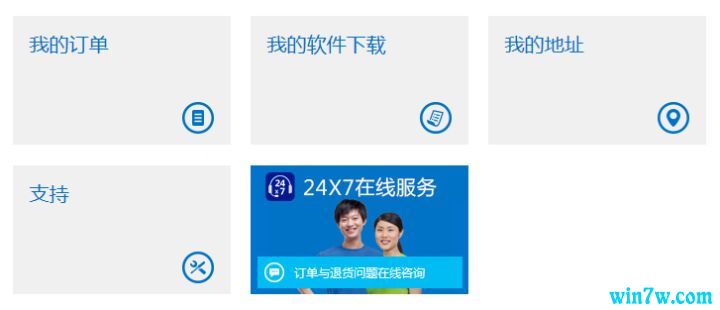 如何购买正版Win10系统？正版 windows10 购买攻略7.jpg