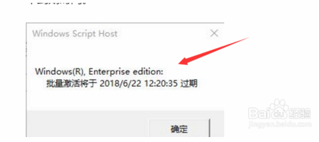 如何判断win10是否为正版？win10正版和非正版有什么区别？